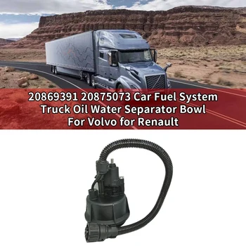 Lopta za odvajanje vode od ulja kolica sustava goriva za vozila Volvo za Renault 20869391 20875073