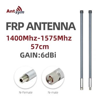 1.4 GLTE privatna mreža s visokim pojačanjem FRP neusmjerena antena za prijenos slike i podataka 1400-1575
