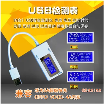 1 KOM. USB napon struje, dok struje, snaga, vat-sat, unutrašnji otpor kroz uređaj za mjerenje tlaka protok KSW-1705