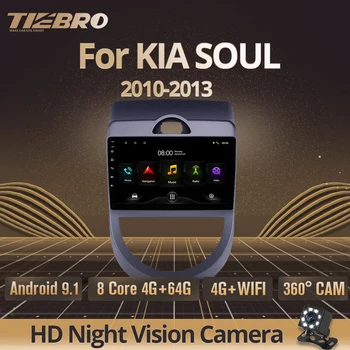 TIEBRO 2DIN Android 9,0 Auto Radio Za KIA SOUL 2010-2013 Auto Media Player Navigacija Stereo Bluetooth 2DIN Dvd Player