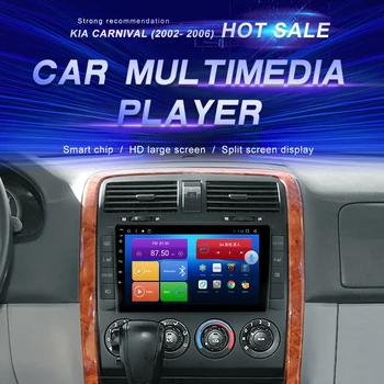 Android Auto DVD za Kia Carnival (2002-2006) Auto radio Media Player Navigacija GPS Android10.0 Dvostruki Din
